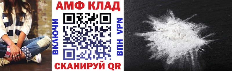 mega ссылки  где найти наркотики  Ростов-на-Дону  АМФ 98% 