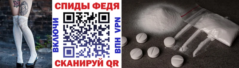 АМФЕТАМИН Premium Ростов-на-Дону