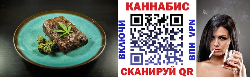 сколько стоит  Ростов-на-Дону  Canna-Cookies марихуана 