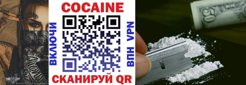 Cocaine Боливия Ростов-на-Дону