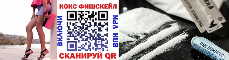 Кокаин 98%  где продают   Ростов-на-Дону 