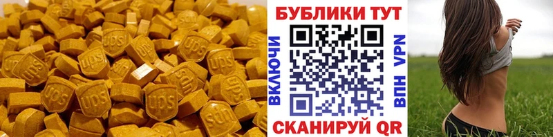 ЭКСТАЗИ mix  blacksprut онион  Ростов-на-Дону 