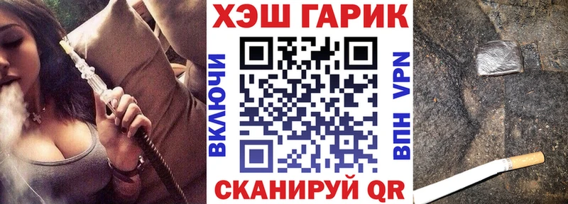 ГАШИШ VHQ где можно купить Ростов-на-Дону