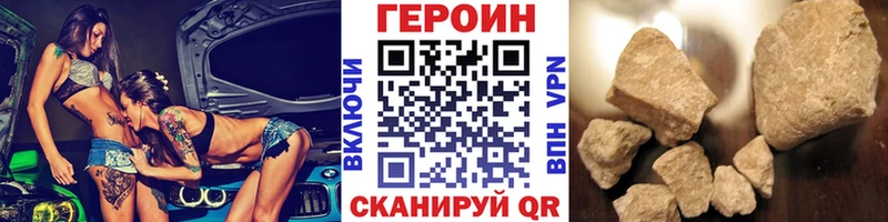 кракен ТОР Ростов-на-Дону Героин афганец