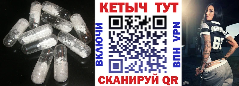 Кетамин VHQ  где можно купить   Ростов-на-Дону 