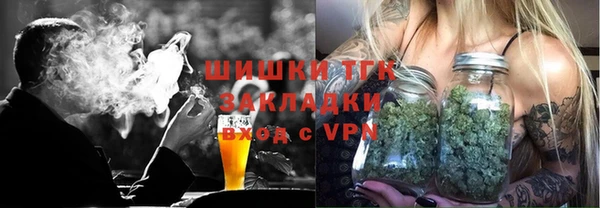 экстази Богородск