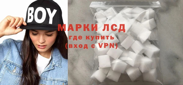 экстази Богородск