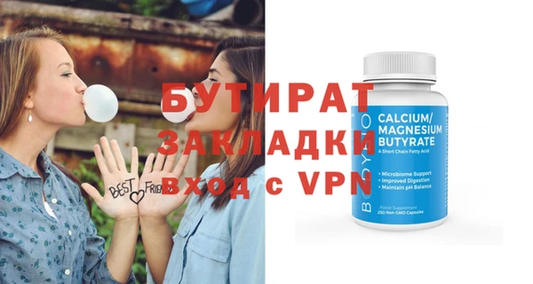 экстази Богородск