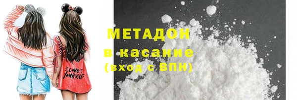 экстази Богородск