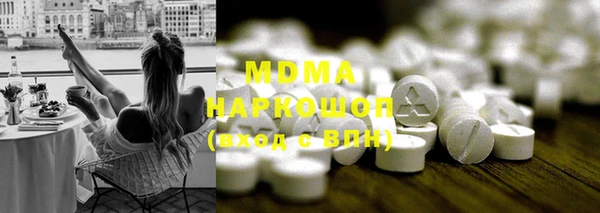 бошки Богородицк