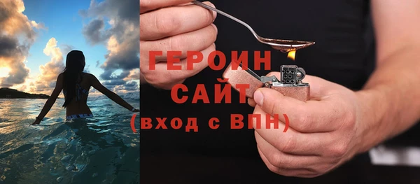 бошки Богородицк