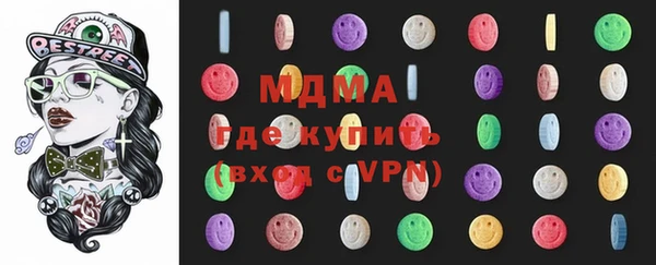 экстази Богородск