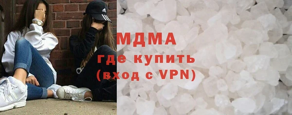 экстази Богородск