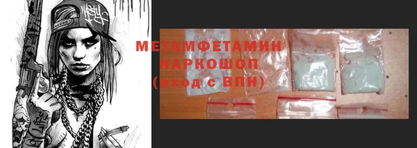бошки Богородицк