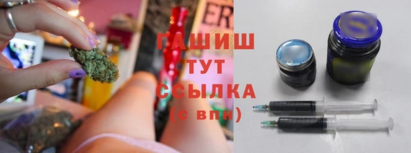 экстази Богородск
