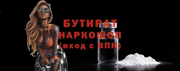 экстази Богородск