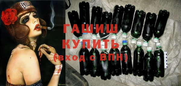 экстази Богородск