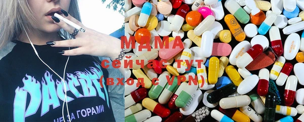 экстази Богородск