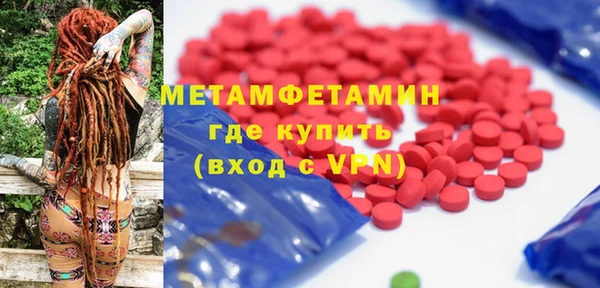 бошки Богородицк