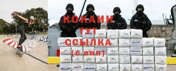 бошки Богородицк