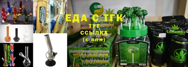экстази Богородск