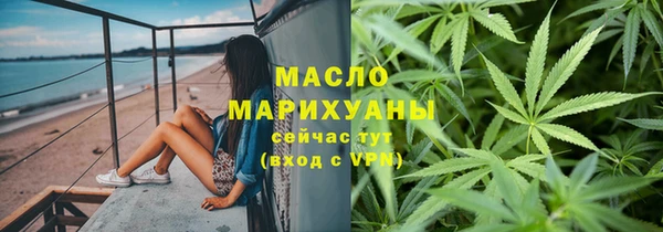 экстази Богородск