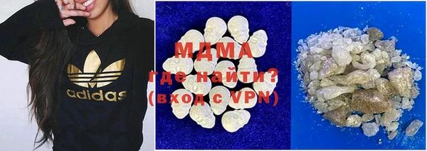 бошки Богородицк