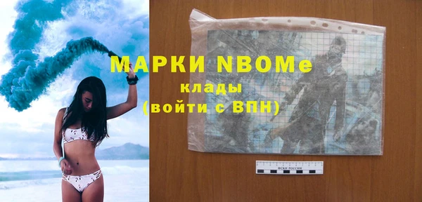 экстази Богородск
