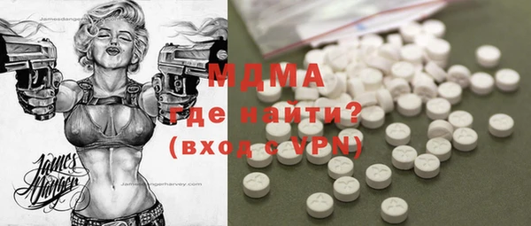 гашиш Богданович