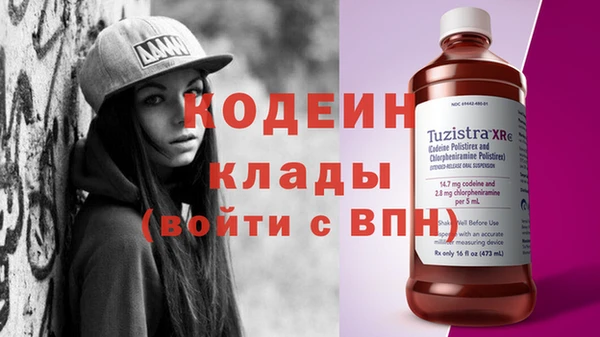 гашиш Богданович
