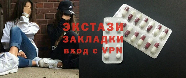 бошки Богородицк