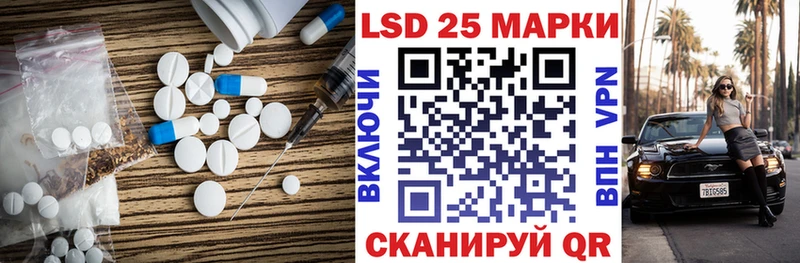 Лсд 25 экстази ecstasy  наркота  Ростов-на-Дону 