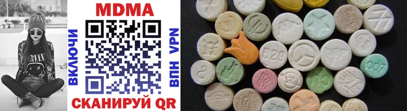 купить   Ростов-на-Дону  блэк спрут рабочий сайт  MDMA Molly 
