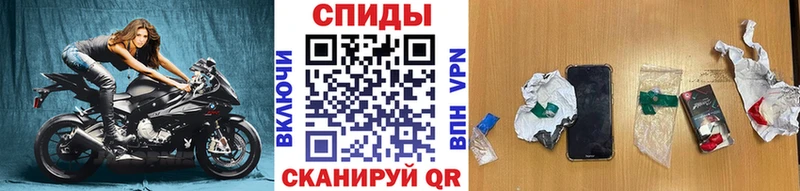 Метамфетамин винт  дарнет шоп  Ростов-на-Дону 
