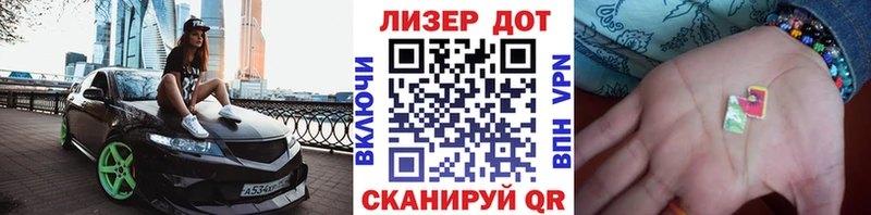 закладка  Ростов-на-Дону  Марки N-bome 1500мкг 